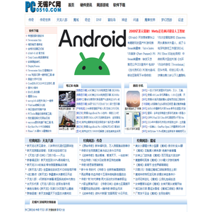 无锡PC游戏网,网络游戏\\PC软件发布网站,网爵电脑硬件网站