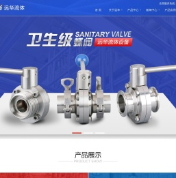 卫生级蝶阀_卫生级管件_快装接头_卫生级换向阀-温州远华流体设备有限公司