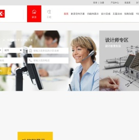 首页_威卢克斯（中国）有限公司