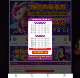 上海禾青仪器设备有限公司