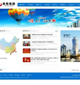 凯辉集团