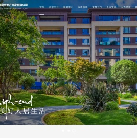 昆明佳湖房地产开发有限公司