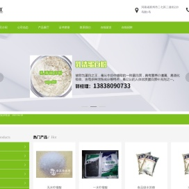 沙雷肽酶供货商,卡拉胶供应商,黄原胶工厂价格,黄原胶生产厂家-郑州奇华顿化工产品有限公司