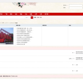 玉山县志愿者协会 -  Powered by Discuz!