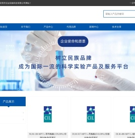 镍释放测试磨料_镍释放测试磨浆_镍释放量标准片_东莞市仪达实验科技有限公司