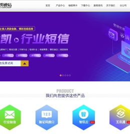 凌凯通信_成都凌凯短信平台公司_成都短信平台_成都短信公司_短信验证码_短信接口_短信平台服务商_凌凯通信网
