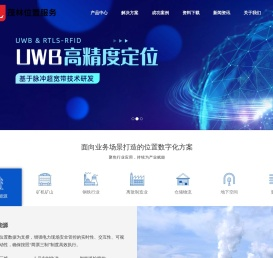 合肥茂林电子科技有限公司_茂林位置服务
