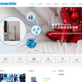 苏州麦卡生物科技有限公司