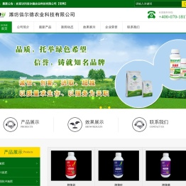潍坊倍尔德农业科技有限公司