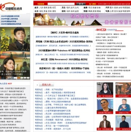 中国娱乐资讯网CECET.CN_中国娱乐门户第一网【华鉴网络旗下网站】