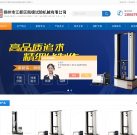 橡胶试样裁刀-切片机-刨片机-热变形维卡测定仪-凯德百科