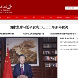人民快报网