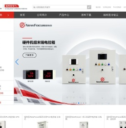 冷库电控箱-制冷控制系统-苏州福柯思电气有限公司