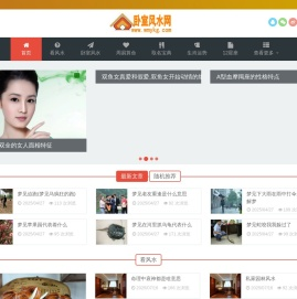 卧室风水禁忌_卧室风水布局_卧室风水网