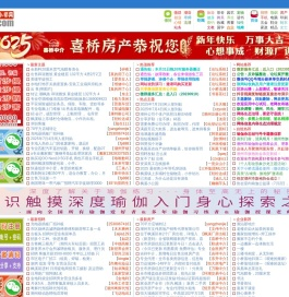 小桥流水