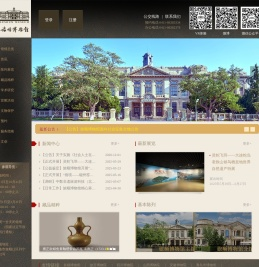 旅顺博物馆