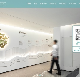 文化墙,杭州企业文化墙-浙江晓白广告有限公司