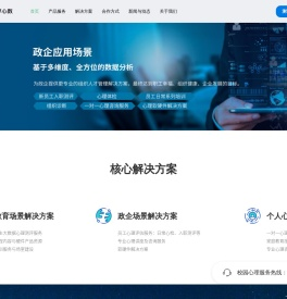 绿萝心数