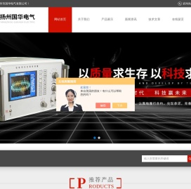电缆直流耐压试验设备-电缆变频串联谐振装置-扬州国华电气有限公司