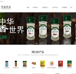 福建泉州市华品实业有限公司