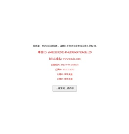 中航工业电子采购平台-招标比价 阳光采购  资源共享 优中选优  供需融合 协作共赢  信用支付 智慧融资