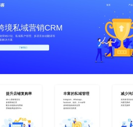 维客