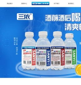 葡萄糖补水液_乳酸菌饮品_复合蛋白礼盒-三九企业集团【sanyi999.com】
