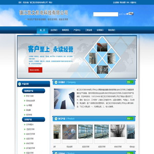 镇江凯文机电科技有限公司提供铝合金走线架|综合支吊架|成品支吊架|组合式支吊架