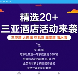 马尔代夫旅游/攻略/报价_马尔代夫代理-七彩假期