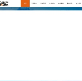 广州联众房地产代理有限公司，房地产策划