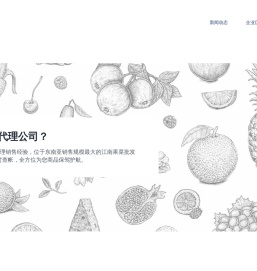 首页 | Guoyou Trading