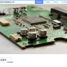 航科工程 – 西安航科工程技术有限责任公司