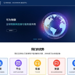 深圳信可为科技有限公司