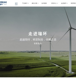 LYCRH轴承_洛阳轴承集团瑞环大型轴承有限公司
