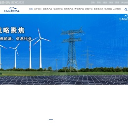 驱动器,开关电源|伊戈尔电气股份有限公司