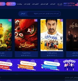 سازكىنو تورى sazkino电影