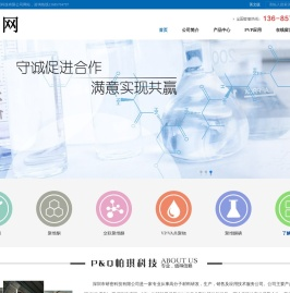 深圳市研密科技有限公司