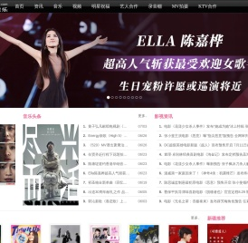 秀网娱乐-音乐娱乐综合门户站-明星资讯-娱乐新闻-正版音乐试听-歌曲免费下载-全国KTV入库-KTV新歌-KTV歌曲下载-娱乐网络媒体领航者!