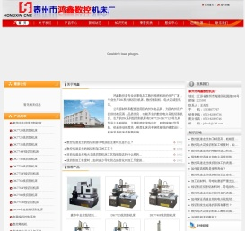 线切割机床|线切割|中走丝线切割-泰州市鸿鑫数控机床厂