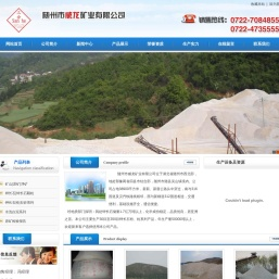钾长石-钾长石颗粒-钾长石粉-随州市威龙矿业有限公司