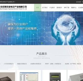 BOD测定仪,COD检测仪,COD测定仪,氨氮测定仪,COD快速测定仪-双晖京承
