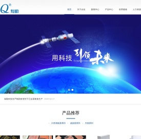 【灿勤科技】-江苏灿勤科技股份有限公司