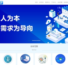 苏州简拔林网络科技有限公司