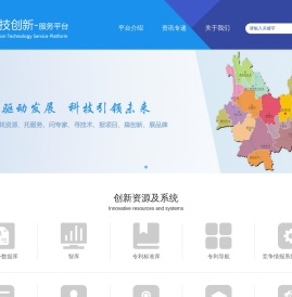 云南科技创新服务平台