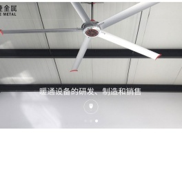 工业大风扇_大型工业吊扇_推车式大风扇-苏州市铂捷金属有限公司