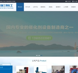 挤条机_催化剂设备_催化剂全套生产线----潍坊格瑞三剂化工装备有限公司