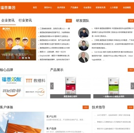 播恩_播恩集团股份有限公司