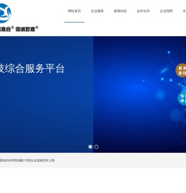 深圳市信诚致合知识产权有限公司