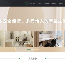 山东衡星医养有限公司
