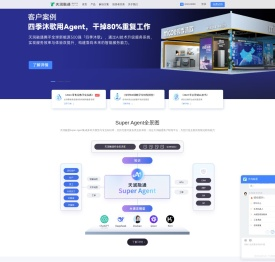 呼叫中心系统_云呼叫中心平台-天润融通[官网]